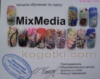 Повышение квалификации