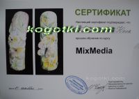 Повышение квалификации